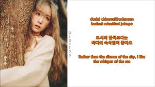 Download lagu Taeyeon (SNSD) - The Blue Night Of Jeju Island (Rom-Han-Eng Lyrics) mp3