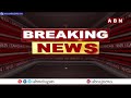 ఖమ్మం లో ఫ్లెక్సీల కలకలం.. ఎన్టీఆర్, కేసీఆర్ ఫొటోలతో ఫ్లెక్సీలు.. || Khammam || ABN Telugu - Video