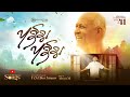 PUTHITHU PUTHITHU FR S J BERCHMANS JJ445 Newtamilchristiansong