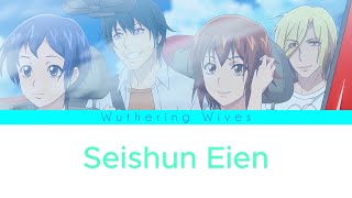 &quot;Seishun Eien&quot; | Shonan no Kaze feat. Atarashii Gakkou | Grand blue dreaming season 2 opening