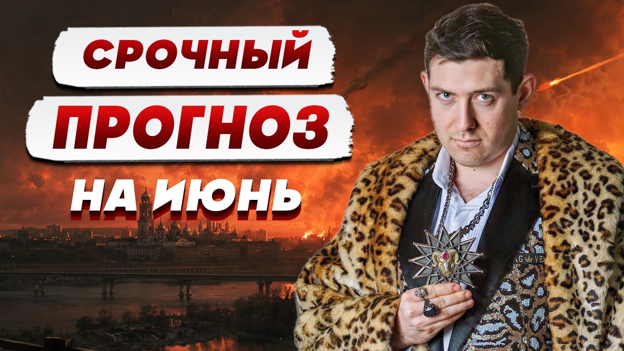 ЧЕРНЫЙ МАГ Велиар: теперь вся НАДЕЖДА на ДРЕВНИЙ РИТУАЛ…