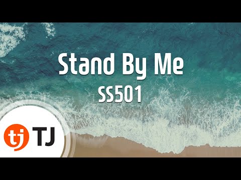 [TJ노래방] Stand By Me - SS501 ( - ) / TJ Karaoke