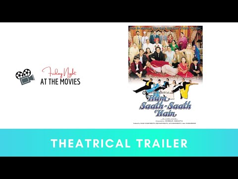 हम साथ - साथ हैं