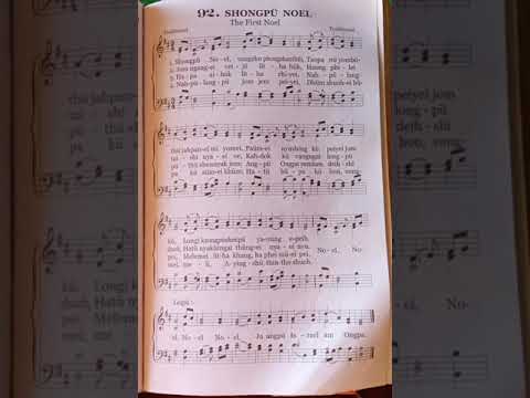 Phom Song||The First Noel||Shongpü Noel|| Christmas