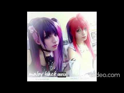 Clonnex, Hubithekid - Emo Makeup (СЛИВ ТРЕКА)