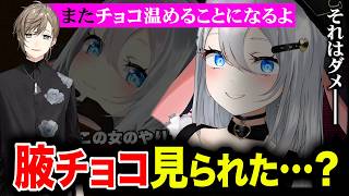 【痴態】NEWTOWN中に叶ママに腋でチョコを温めるショート動画を見られていたねくろん【あおぎり高校/切り抜き/山黒音玄】