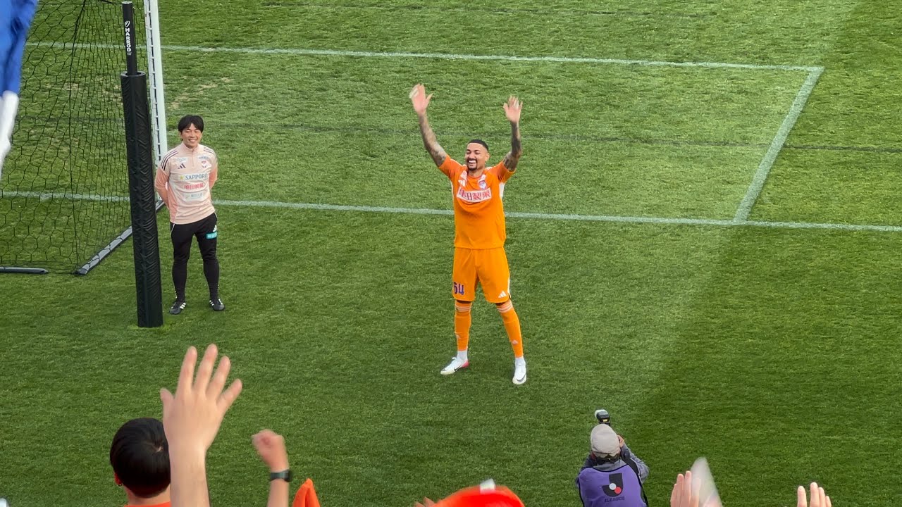 アルビレックス新潟対FC大阪戦 PK勝利後のハルヲスイング