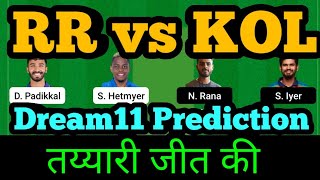 RR vs KOL Dream11 Prediction|RR vs KOL Dream11|RR vs KKR Dream11|
