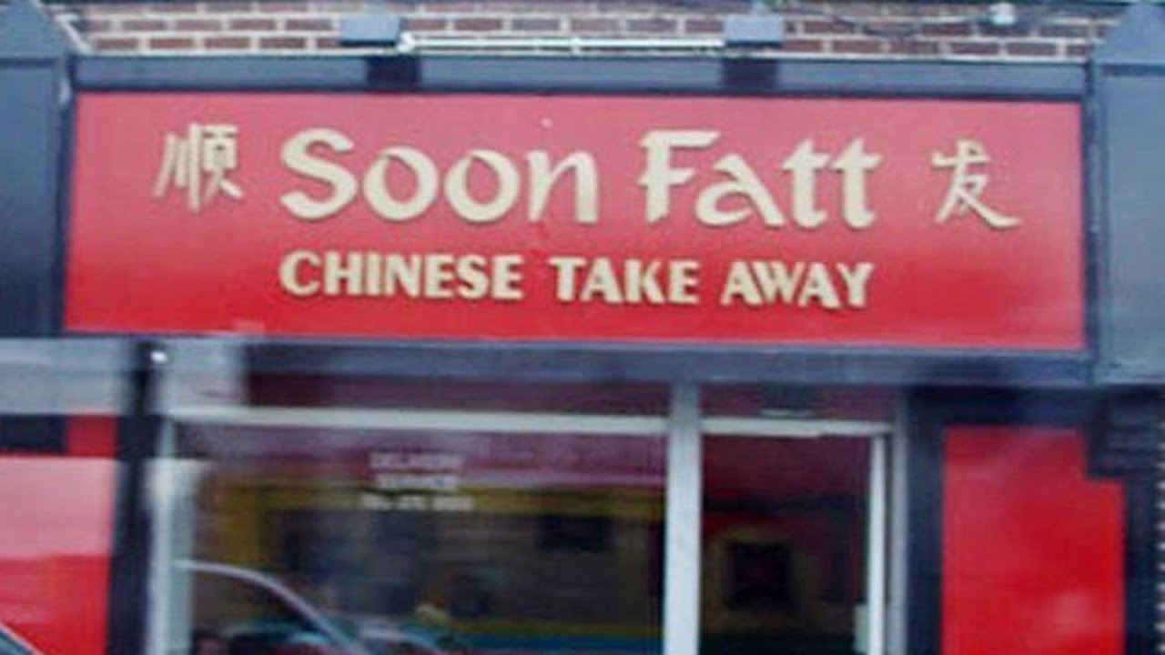 Worst Chinese Restaurant Names Ever!