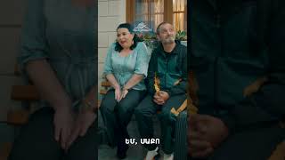 Առաջին բամբասանքի ու կլյաուզայի վայր🏡 #Bolola #Բոլոլա #Shorts #Comedy #PanArmenianTVOfficial