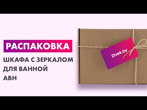 Миниатюра изображения товара Шкаф с зеркалом для ванной АВН Латтэ 60 / 41.18 (1)