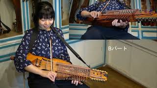 Download lagu ニッケルハルパ動画レッスン シリーズ㊻ Brudmarsch från Jämtland mp3 Download lagu ニッケルハルパ動画レッスン シリーズ㊻ Brudmarsch från Jämtland mp3