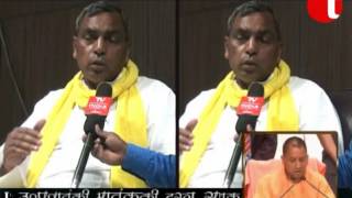 Om Prakash Rajbhar BJP Cabinet Minister Uttar Pradesh Yogi Gov Interview