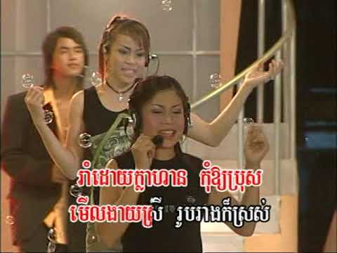 Reymeas dvd vol 29 21 karaoke song