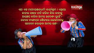 Dekh khabar rakh nazar