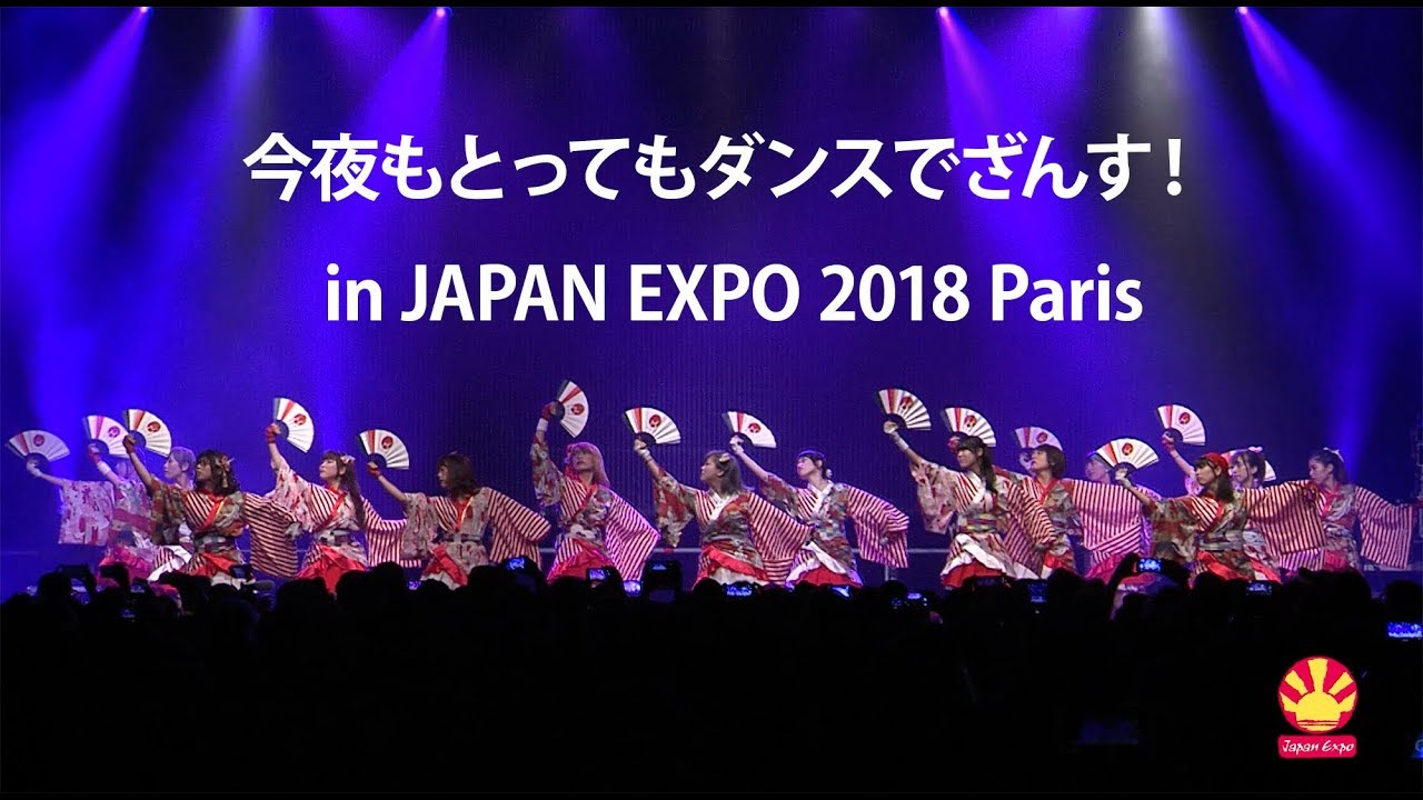 今夜もとってもダンスでざんす！ / BANZAI JAPAN i JAPAN EXPO 2018 Paris