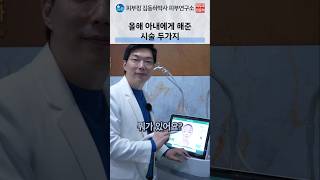 피부 탄력과 결을 위한 포텐자·콜라겐 부스터 상담