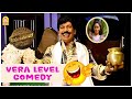 வைகை புயலின் அட்டகாசமான சிரிப்பு காட