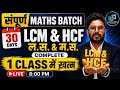 LCM HCF Complete In 1 Class संपूर्ण Maths Batch 30 Days For All Exams By Gagan Pratap 
