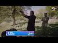 Khaie Episode 05 Promo | Tomorrow at 8:00 PM only on Har Pal Geo