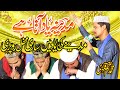 Very Emotional Kalam 2021 Madina Yaad Aata Hai Muhammad Azam Qadri By Abdullah Studio