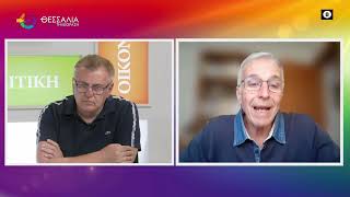 ΕΞΕΛΙΞΕΙΣ ΣΤΗΝ ΟΙΚΟΝΟΜΙΑ_ΧΡΗΣΤΟΣ ΚΟΛΛΙΑΣ 12 05 2025