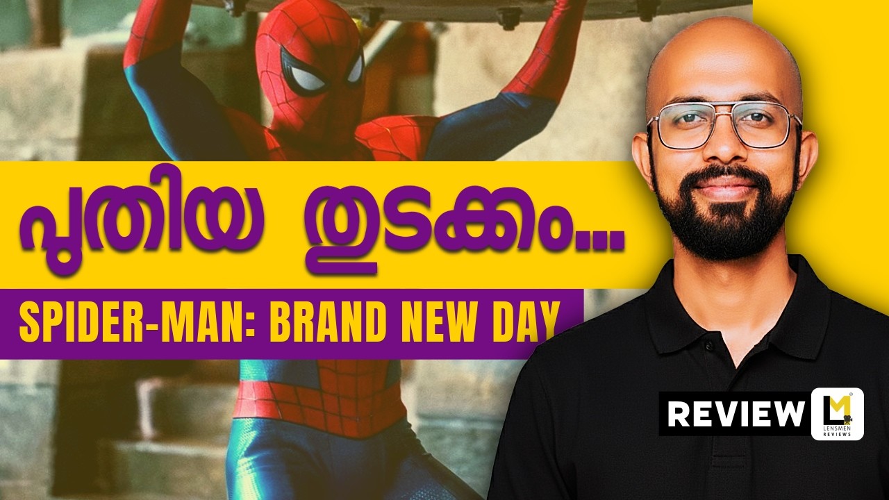 Spider-Man Brand New Day Lensmen Review | Destin Daniel Cretton | Tom Holland | Zendaya | Sadie Sink