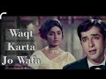 Waqt Karta Jo Wafa Youtube Vlog Trending Video Shorts Music Song Bollywood Millionviews