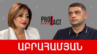 Թյուրքական նոր այբուբենը՝ խաղաղության խաչմերուկում. Մհեր Աբրահամյան /// ՊՐՈՖՖԱԿՏ