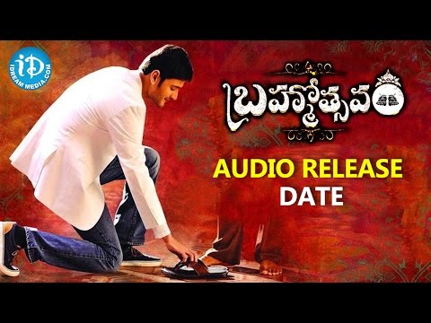 Brahmotsavam Movie Audio Release Date - Mahesh Babu || Kajal Aggarwal || Samantha || Srikanth Addala Video