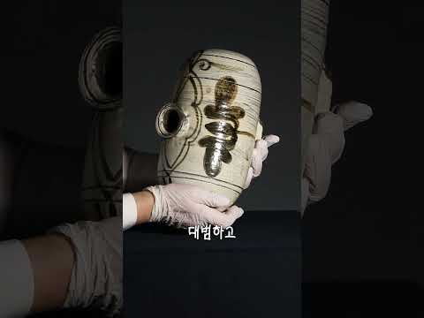 자유분방한 철화분청자의 매력 #shorts