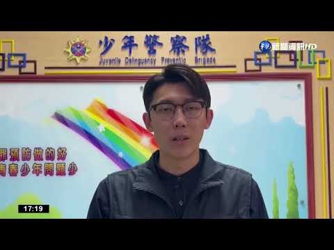 PO名車名表炫富 男開賭博網站吸1.7億遭逮