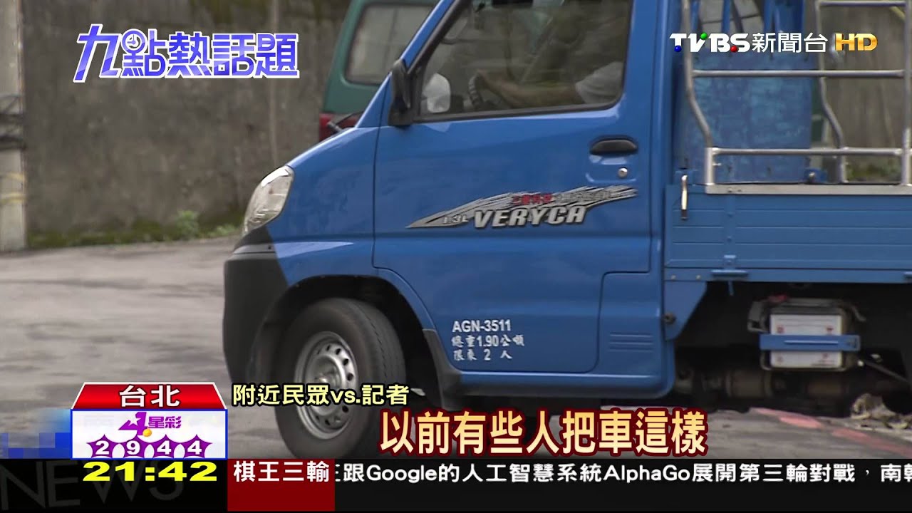 停車遭毀損沒監視器 員警竟不受理報案