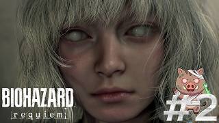 【バイオ9実況 Part2】本日発売！バイオハザード レクイエム 初見実況。3回目のグレイスパートから【BIOHAZARD requiem】