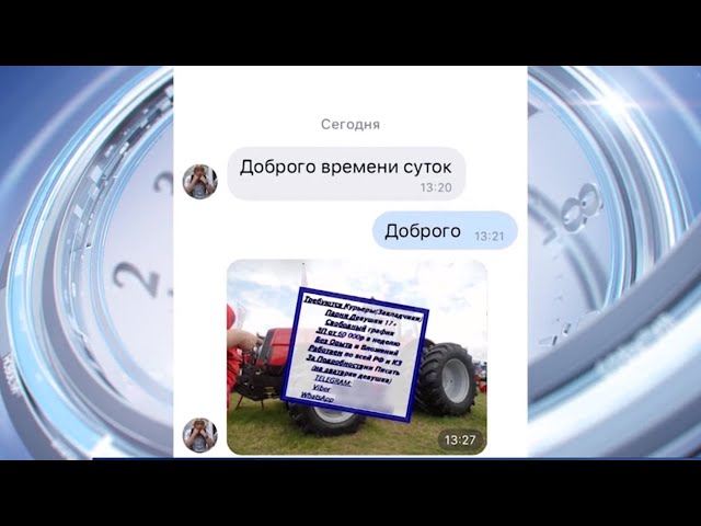 Ангарские школьники получают предложения от наркодилеров