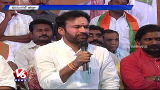 T BJP president Kishan Reddy criticizes TRS government | Cash For Vote Case - V6 News