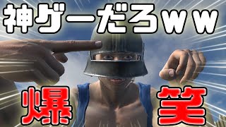 【バカゲー】フレンド4人で大爆笑ｗｗ勝利の舞を見逃すな【Hand Simulator】