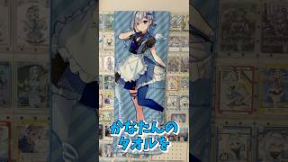 ロングタオルを額縁でおしゃれに飾る方法【天音かなた/ホロライブ】