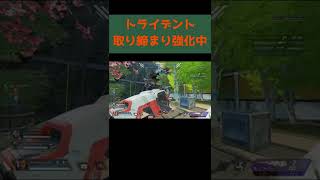 【Apex Legends】ジブラルタル駐車監視員の一日 #Shorts