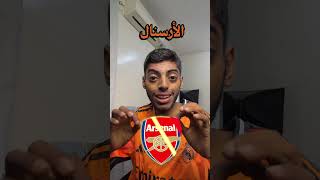 لاعب قد يعادل إنجاز سيدورف التاريخي هذا الموسم 😱!!!