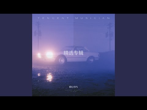 无畏-PG