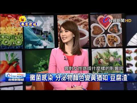 壞習慣!把冷食當正餐 白帶異常要當心