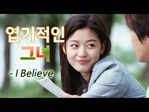 엽기적인 그녀 My.Sassy.Girl.2001.VOSTFR.Director.s.Cut.1080p.KOR.BluRay.x264.DTS.XL-BaSiAc