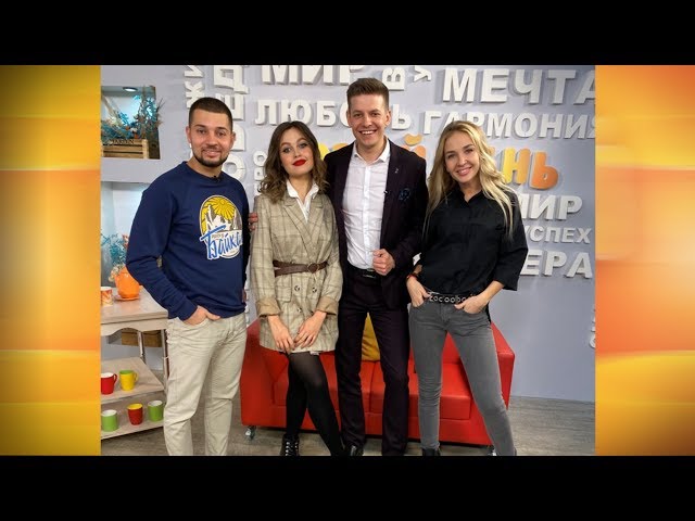 Гость программы «Новый день» Светлана Садохина