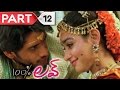 100 Percent Love Telugu Full Movie Naga Chaitanya Tamannah Part 12