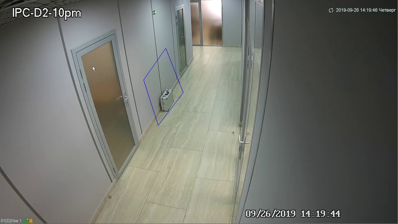 Камера видеонаблюдения Falcon Eye FE-MHD-BZ2-45 2.8-12мм HD-CVI HD-TVI цветная корп.:белый