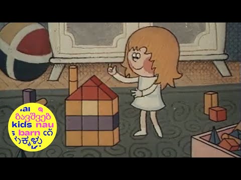 O Dorotce | Dorotka a papoušek | About a Little Dorothy | Czechoslovak classic animation | NO DIALOG