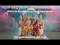 Garbha Raksha Mantras During Pregnancy గర్భంలో శిశువుని ఆరోగ�