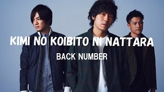 back number // kimi no koibito ni nattara lyrics (eng/kan/rom)