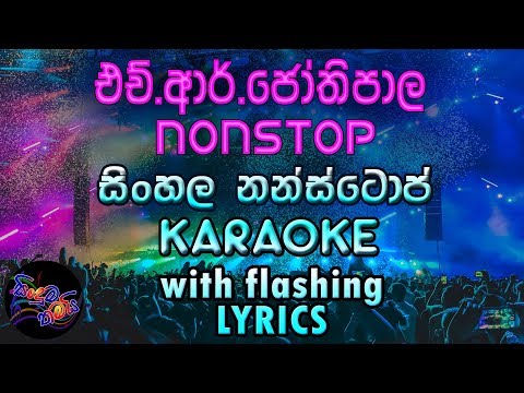 Sinhala Nonstop Karaoke with Lyrics (Without Voice) H.R.Jothipala